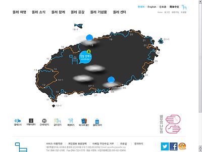 http://www.jejuolle.org/