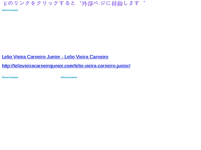 http://funblr.net/redirect.php?rd=http://leliovieiracarneirojunior.com/lelio-vieira-carneiro-junior/