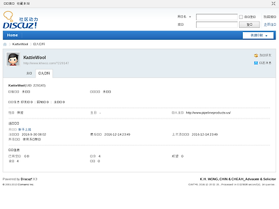 http://www.khwcc.com/home.php?mod=space&uid=229147&do=profile&from=space