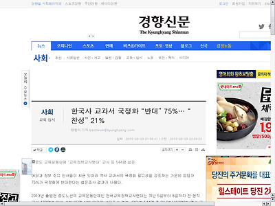http://news.khan.co.kr/kh_news/khan_art_view.html?artid=201508092156415&code=940401