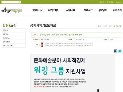 http://www.gokams.or.kr/01_news/notice_view.aspx?Idx=1113
