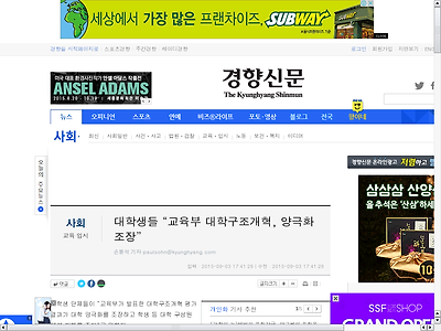 http://news.khan.co.kr/kh_news/khan_art_view.html?artid=201509031741291&code=940401