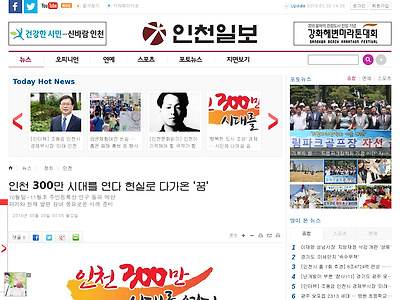 http://www.incheonilbo.com/?mod=news&act=articleView&idxno=709359