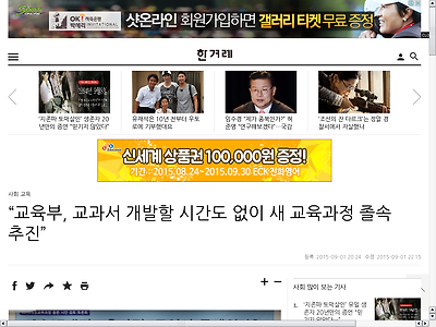 http://www.hani.co.kr/arti/society/schooling/706945.html