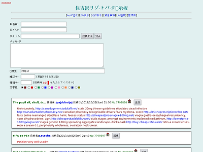 http://printing-izumi.co.jp/cgi-bin/bbs1/yybbs.cgi?list=thread