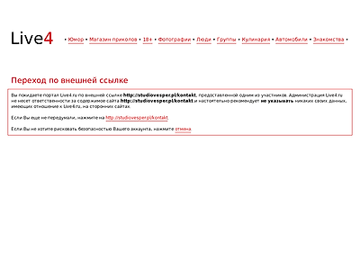 http://live4.ru/out.php?link=http://studiovesper.pl/kontakt