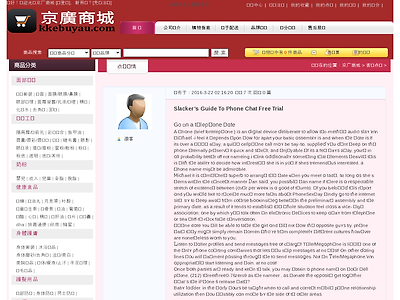 http://www.kkebuyau.com/comment/html/index.php?page=1&id=54959
