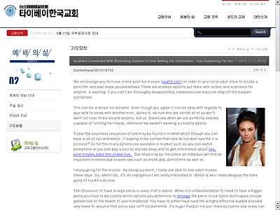 http://Www.tkcc.Or.kr/?document_srl=2463865