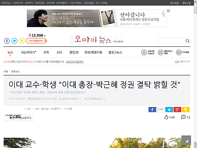 http://www.ohmynews.com/NWS_Web/View/at_pg_w.aspx?CNTN_CD=A0002252793