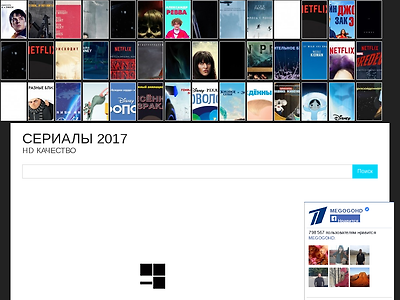 http://megogoserial.ru/