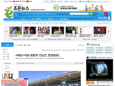 http://www.egn.kr/news/articleView.html?idxno=26140