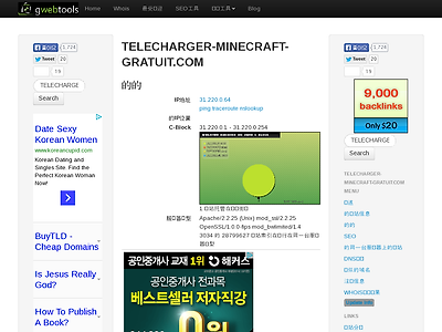 http://whois.gwebtools.cn/telecharger-minecraft-gratuit.com