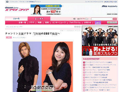 http://www.chosunonline.com/entame/20101005000008