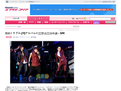 http://www.chosunonline.com/entame/20101014000021