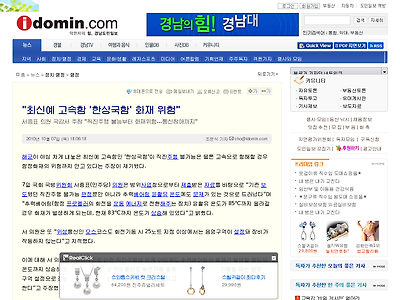 http://www.idomin.com/news/articleView.html?idxno=328910