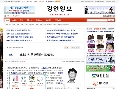 http://www.kyeongin.com/news/articleView.html?idxno=544648