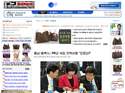 http://www.todaykorea.co.kr/news/articleView.html?idxno=125029