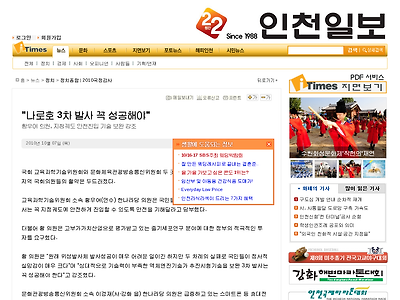 http://news.itimes.co.kr/news/articleView.html?idxno=396263