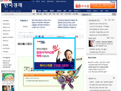http://www.hankyung.com/news/app/newsview.php?aid=201101141065g