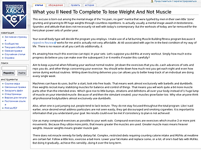http://controlchaostech.com/wiki/index.php/What_you_ll_Need_To_Complete_To_lose_Weight_And_Not_Muscle