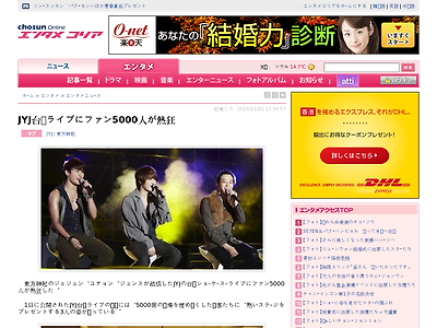 http://www.chosunonline.com/entame/20101101000074