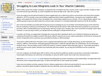 http://wiki.shol.ru/index.php/Struggling_to_Lose_Kilograms_Look_In_Your_Vitamin_Cabinets