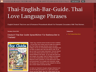 http://thai-english-bar-guide.blogspot.co.uk/2014/04/deutsch-thai-bar-guide-sprachfuhrer-fur.html