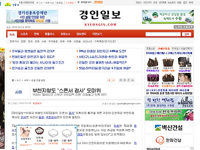 http://www.kyeongin.com/news/articleView.html?idxno=544666