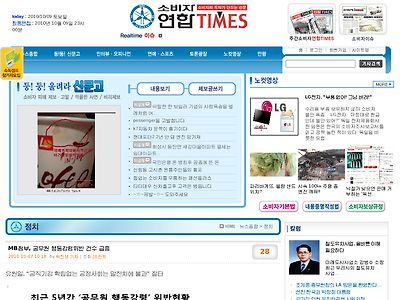 http://www.ytimes.kr/web/nsub1.php?ngrp=001000000&uid=925#mode=list,page=1