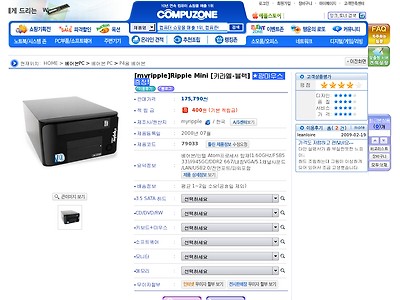 http://compuzone.co.kr/product/product_detail.htm?ProductNo=79033&BigDivNo=28&MediumDivNo=111&DivNo=130