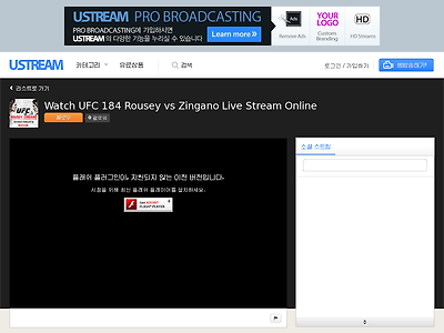 http://www.ustream.tv/channel/watch-ufc-184-rousey-vs-zingano-live-stream-online