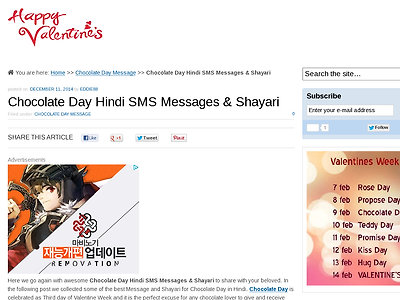 http://Vday2015.in/chocolate-day-hindi-sms-messages/