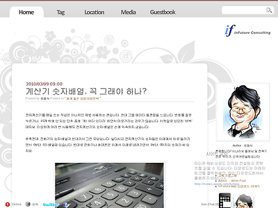 http://www.infuture.kr/595