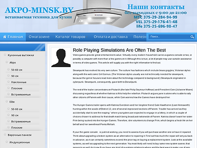 http://akpo-minsk.by/?option=com_k2&view=itemlist&task=user&id=65557