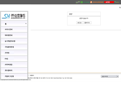 http://shinhanworld.co.kr/?document_srl=2368731