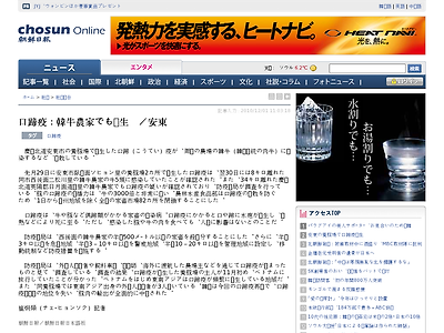 http://www.chosunonline.com/news/20101201000034