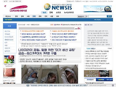 http://www.newsis.com/ar_detail/view.html?pID=10100&cID=10103&ar_id=NISX20110602_0008360655