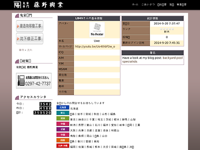 http://fujinopromotion.com/userinfo.php?uid=158692