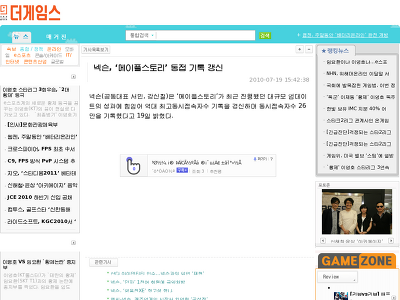http://thegames.co.kr/main/newsview.php?category=101&subcategory=2&id=148266