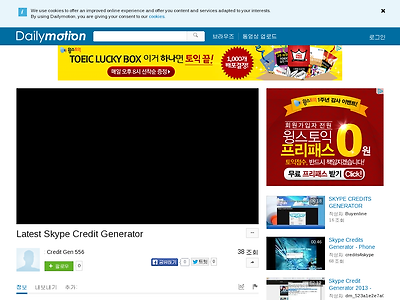 http://www.dailymotion.com/video/x1z0ngx_latest-skype-credit-generator_tech