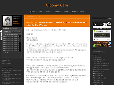 http://gloomycafe.com/682