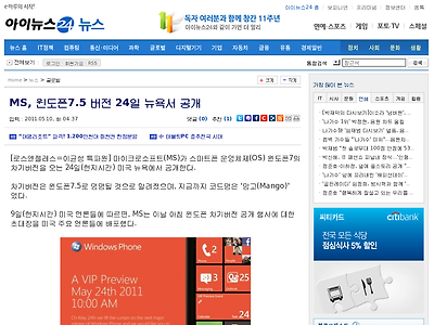 http://news.inews24.com/php/news_view.php?g_menu=020300&g_serial=572337