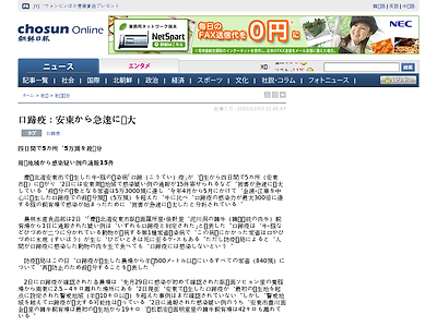 http://www.chosunonline.com/news/20101203000041