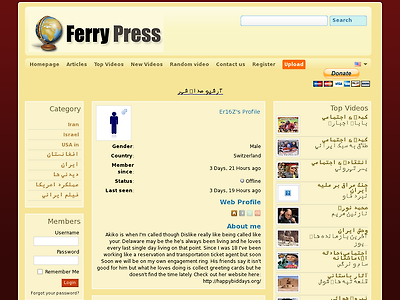 http://www.ferrypress.com/profile.php?u=Er16Z