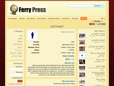 http://www.ferrypress.com/profile.php?u=WiBirch