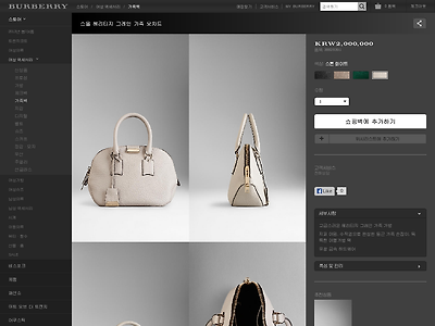 http://kr.burberry.com/store/womens-accessories/leather-bags/bowling-bags/prod-38828391-the-small-orchard-in-heritage-grain-leather?searchQuery=38828391