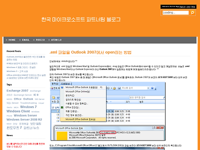 http://blogs.technet.com/koreapartner/archive/2009/06/08/eml-outlook2007-open.aspx