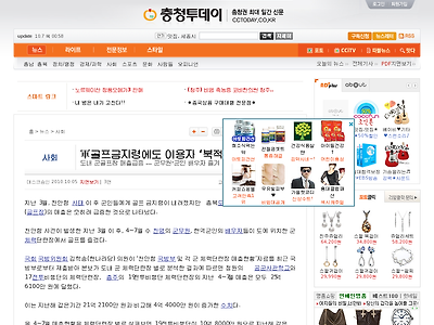 http://www.cctoday.co.kr/news/articleView.html?idxno=574833