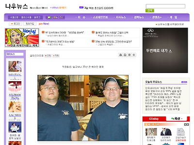 http://nownews.seoul.co.kr/news/newsView.php?id=20090921601003