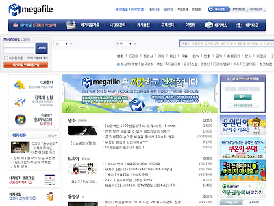 http://www.megafile.co.kr/user/event_join.php?id=petor